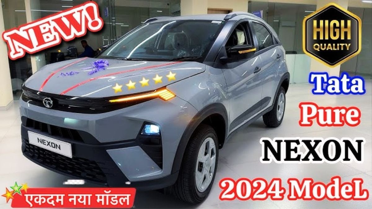 2024 में Tata Nexon के नई वैरिएंट्स ने मार्केट में मचाया धमाल, कीमत भी है आपके बजट में...